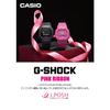 Casio G-Shock GMD-S5610PK-4JR Women's Pink Watch