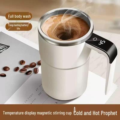 Умная электрическая магнитная чашка для перемешивания: Портативный миксер для кофе, протеина и молока