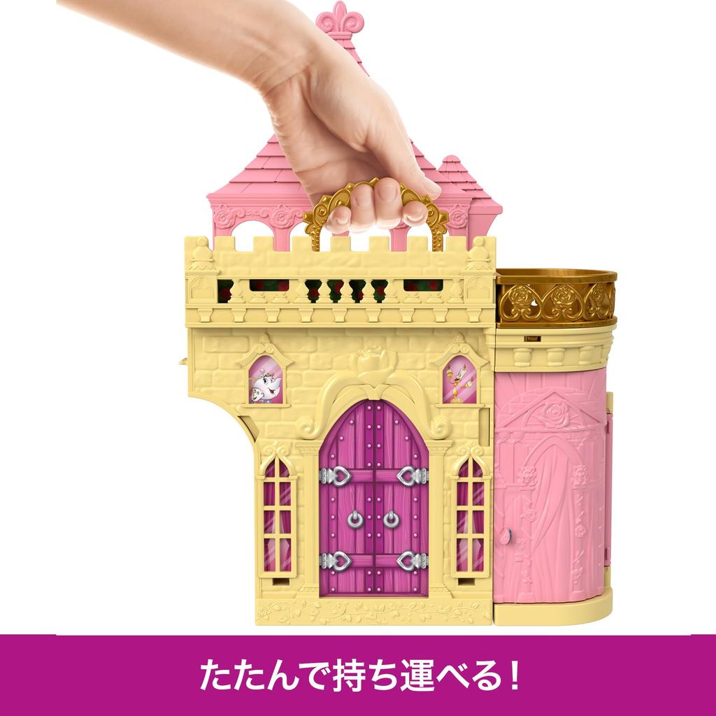 Disney Disney Princess Belle and the Castle Castle Mini doll house Pretend play Playset with 1 mini doll For ages 3 and up Yellow JDP54 / (Stackable