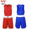 Jiu Ri Shan Professional Boxing & Martial Arts Training Vest Set