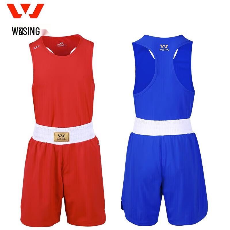 Jiu Ri Shan Professional Boxing & Martial Arts Training Vest Set
