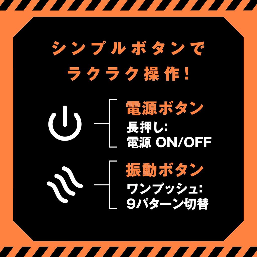 Хатопура Пунианоид Ротор [Тренировочный]