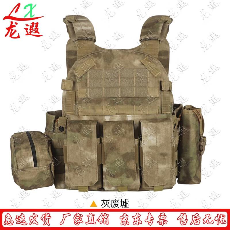 Longxia Tactical Lightweight Multi-functional Vest