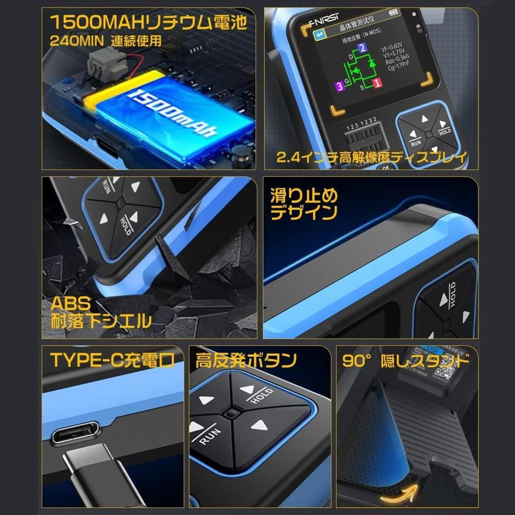 XEAST 500kHz Bandwidth Portable Handheld 3 in 1 Transistor Supports Sampling Rate Supports Diode Transistor LCR Detection and Signal Japanese