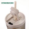 Starbucks Flowing Radiance 530ml Dual-Drink Insulated Straw Cup