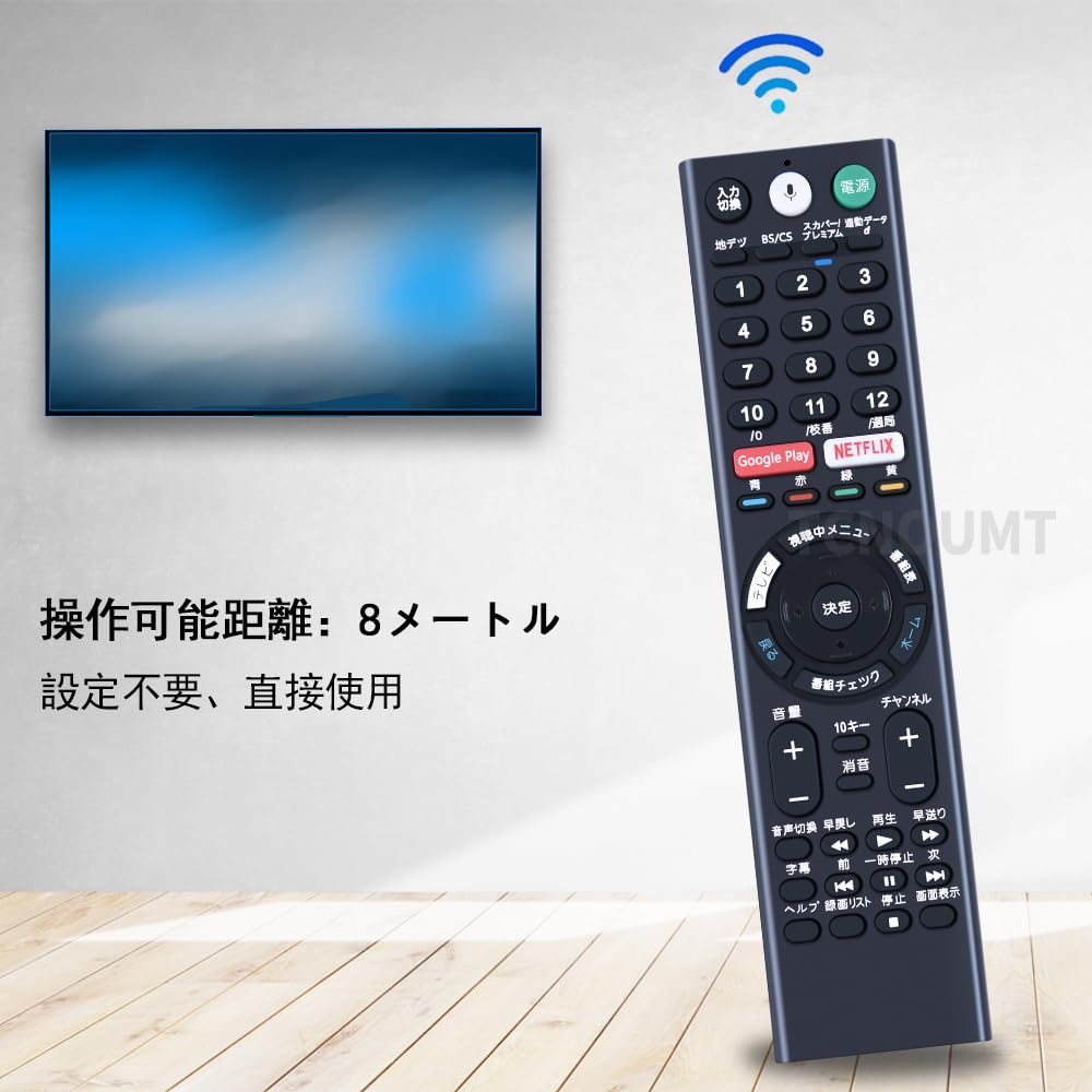 CLVIZCXOM Replacement Remote Control for SONY with Voice Function Easy To Operate KJ43X800EB Compatible with KJ43X8000ES RMF-TX210J KJ-43X8300D