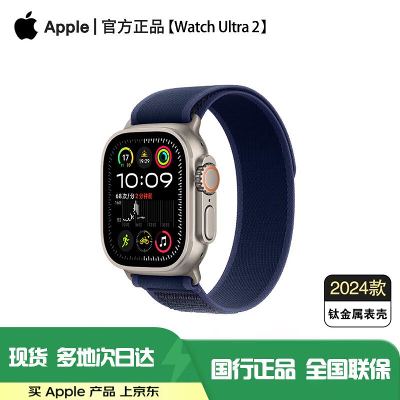 Apple Watch Ultra 2 GPS + Cellular 49mm Smartwatch (CN version)