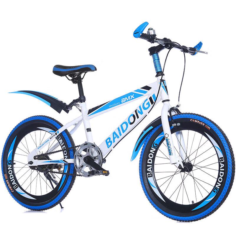 Baidong Kids' Geared Mountain Bicycle