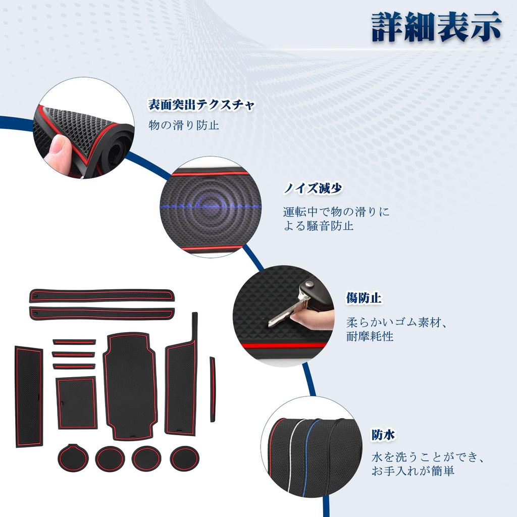 RUIYA Mats for Suzuki Alto 9th Generation Interior Door Rubber Rubber Easy to Suzuki Alto Interior Red Anti-Slip (HA37S, HA97S) - Pockets, Mats,