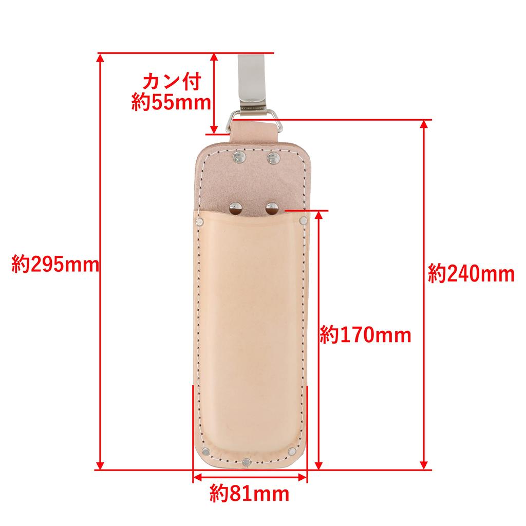 Takagi Kikudo Folding Saw Case with Hook