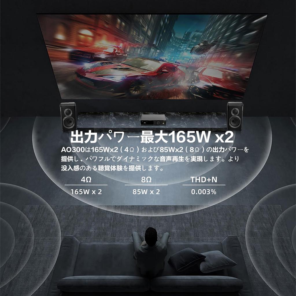 Усилитель мощности AO300 165 Втx2, усилитель для наушников MQA DAC, интегральная микросхема усилителя MA5332MS DAC IC CS43131, оснащенная выходом сигнала Super Bass