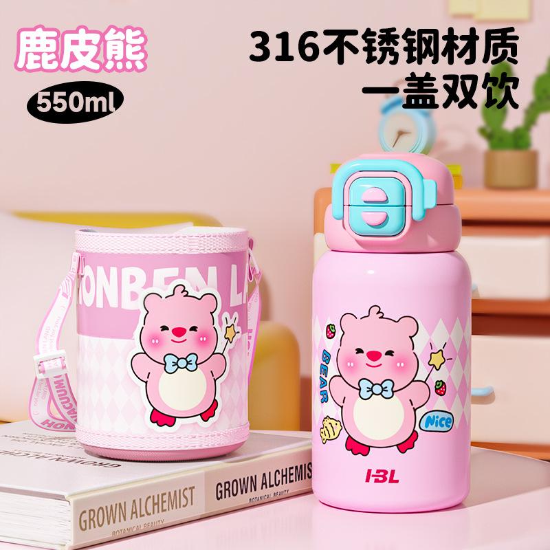 Large capacity portable double drink outdoor male and female students high value water cup