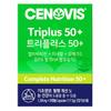 Cenovis Triplus 50 Plus 1305 мг, 90 таблеток, 1 шт.