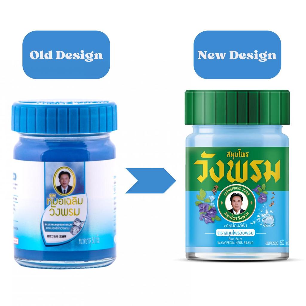 Wang Prom Синий бальзам 50 г с эфирными маслами и цветками гороха-бабочки от сыпи и головокружения - классный эффект