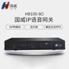 Аналоговый голосовой шлюз Guowei HB100-8O