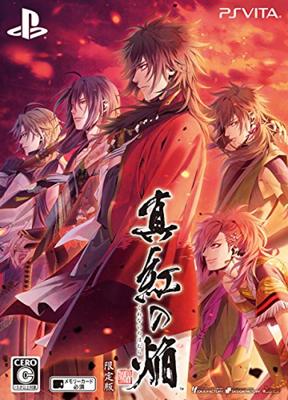 Crimson Flame Sanada Ninpocho Limited Edition бонус включен PSVita Предварительный заказ (драматический компакт-диск) -