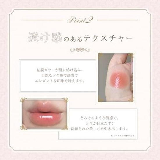 MilleFee Antoinette Melting Rouge (02 Маррон Роуз) Помада Высокое Увлажнение Прозрачность Теплый Подтон Холодный Подарок Презент Скульптурированная Текстура Губ Аромат