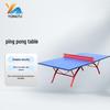 Yongtu Outdoor Foldable Table Tennis Table