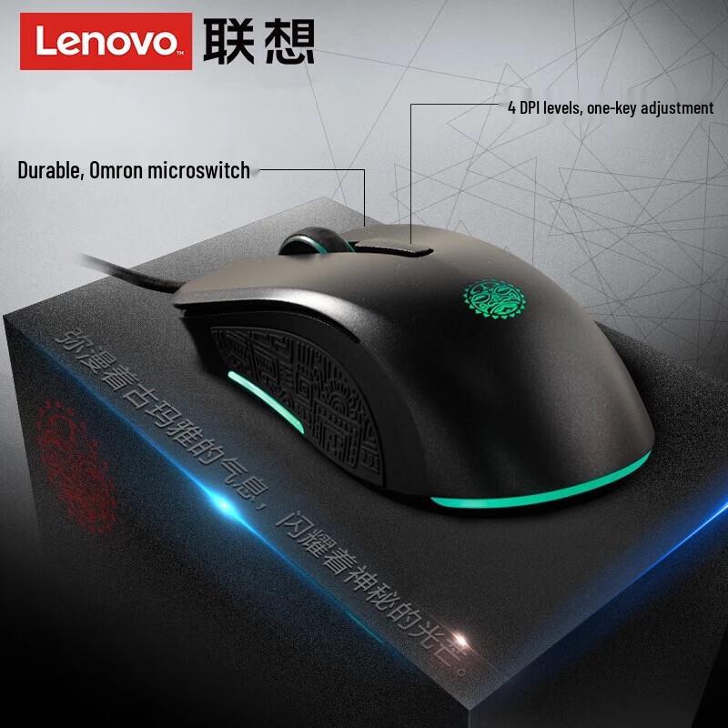 Проводная мышь Lenovo S1 Maya Light