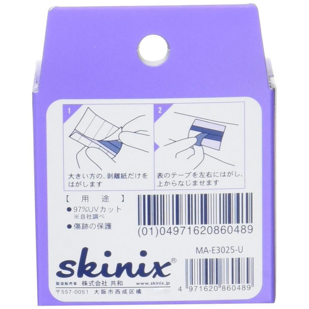 Skinix Skinix Airwall УФ-пленка для ухода за шрамами 25 мм x 3 м (Прозрачный Водонепроницаемый Приблизительно. 97% Блок)