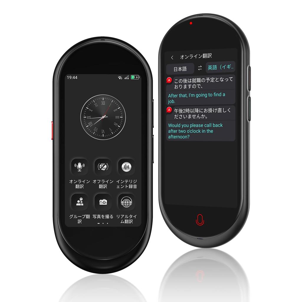 Карта может быть Herilary A10 AI совместима со 283 странами и 137 языками для голосового перевода, офлайн-перевода, 4G LET коммуникации совместима