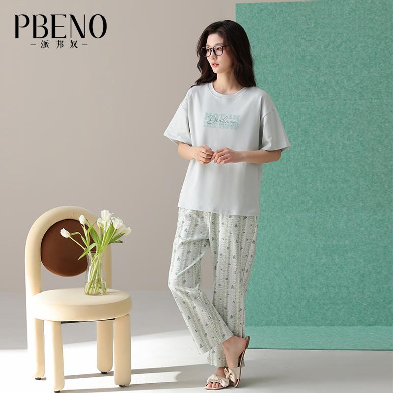 Pabonu Light Green Full Print Christmas Tree Pattern Comfortable Pure Cotton Women's Pajamas HK