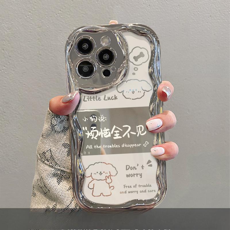 Подходит для чехла для мобильного телефона Apple 15 iPhone 14 Worries Without Bracket 13/12 Серебряное покрытие 11 Силикон Все 7/8