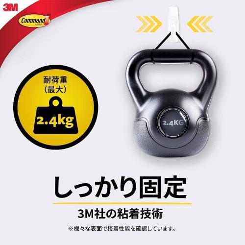 [Эксклюзивно для .co.jp] Крючки adhesive hooks 3M Command для крепления на стену, размер L, 6 штук, CML-GP-E