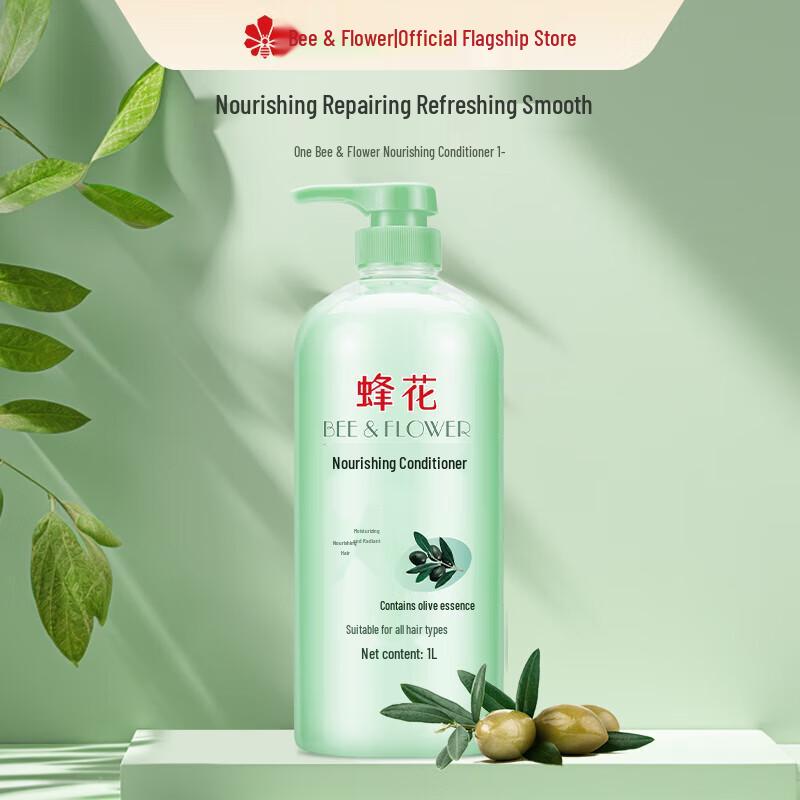 Bee & Flower Ginger Shampoo & Olive Conditioner Set