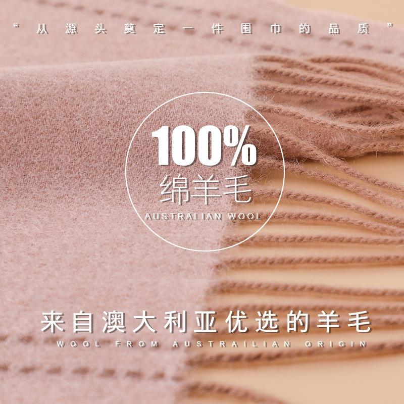 Simple Handmade Beard Fringed Knitted Striped Pure Wool Scarf for Men and Women, Warm In Autumn and Winter, Couple Double-sided Shawl