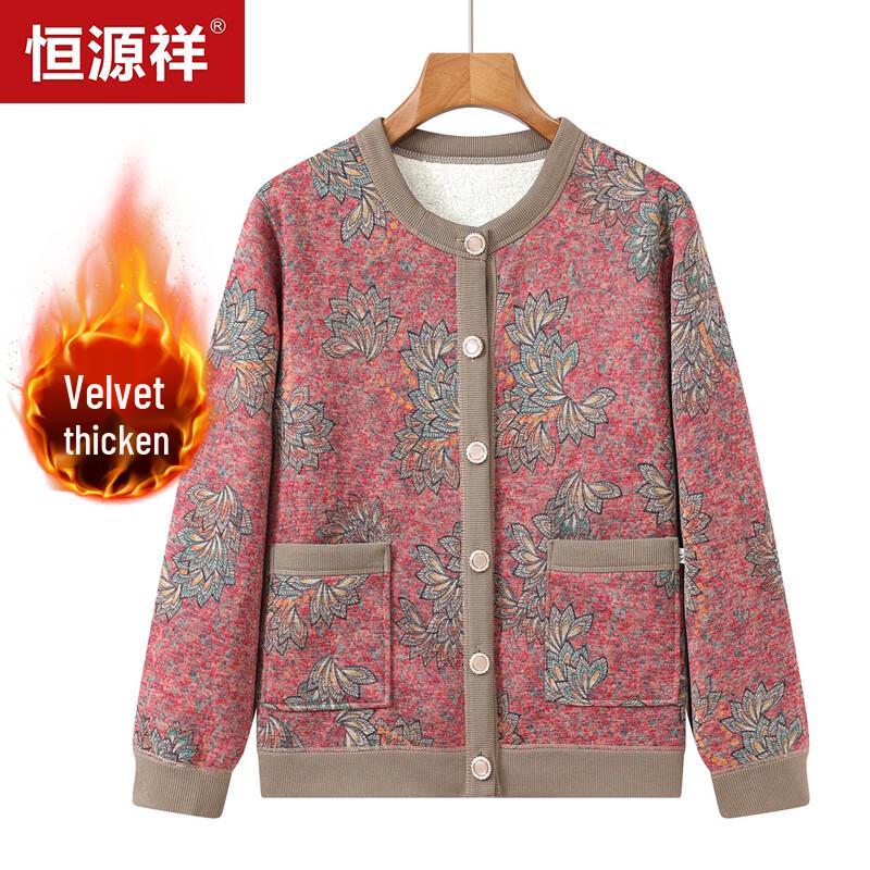 Элегантный женский кардиган-жакет Hengyuanxiang с цветочным узором для пожилых женщин