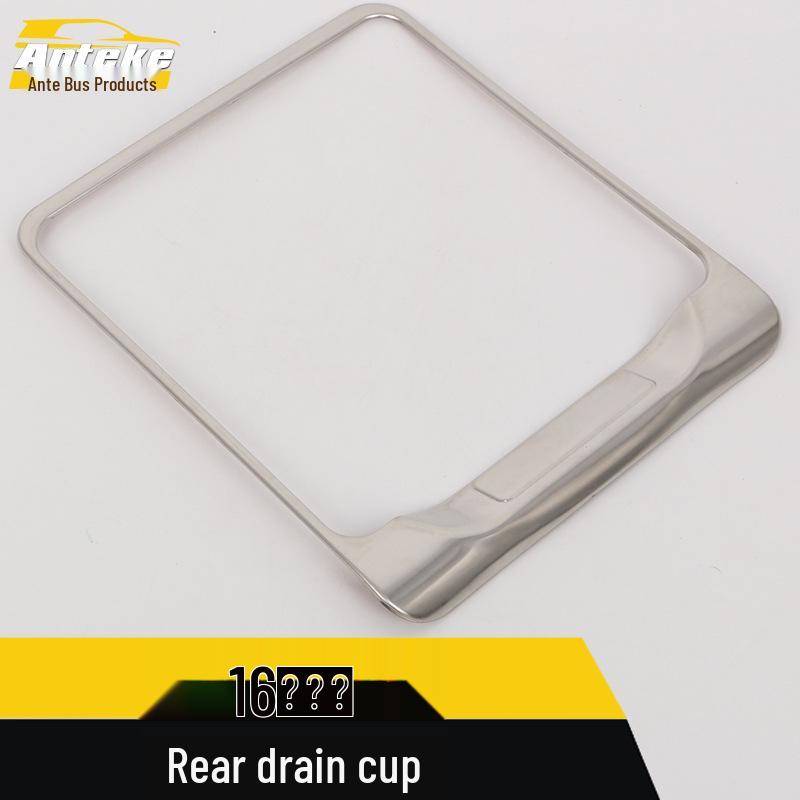 Avancier Rear Row Cup Holder Decorative Stainless Steel Trim - Fits 16 Models