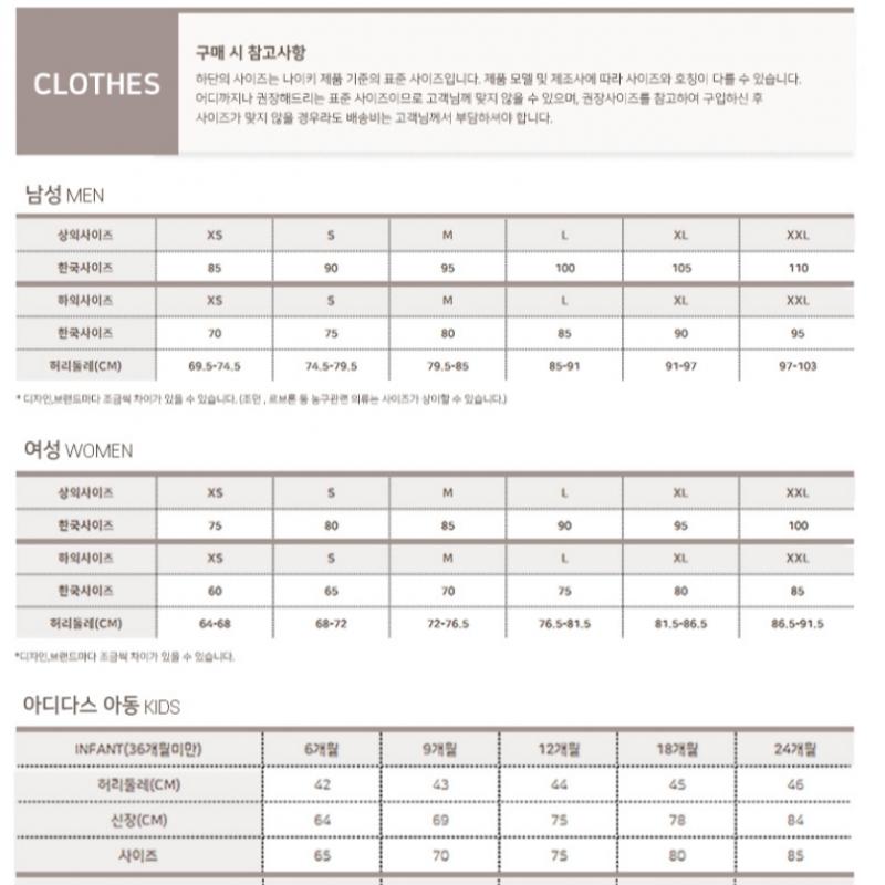 New Balance Club  Jacket  B26   Nbnae22413 62 Uni Runners Lightweight