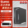 SuMa Zhongke Kekong Tiankuo W40P Рабочая станция Xinchuang (Китайская версия)