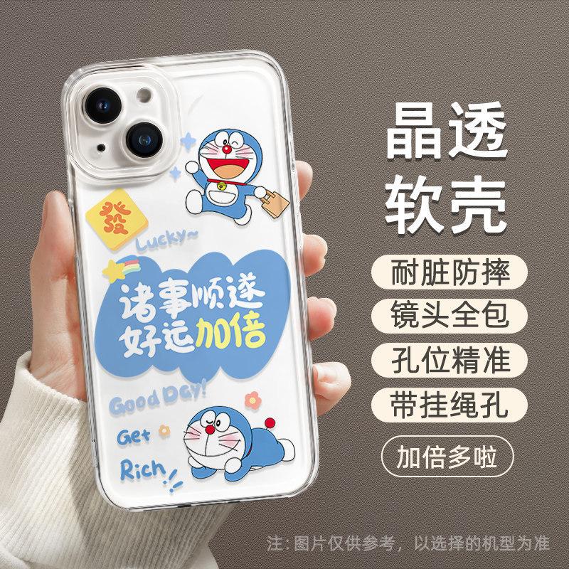 Разнообразие Dora подходит для чехла для мобильного телефона Apple 17 iphone16promax мультяшный 15plus новый 14 все включено.