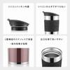 Бутылка для воды BODUM Tumbler TRAVEL PRESS SET Дорожный набор для прессования Кофеварка с френч-прессом (с крышкой для стакана) Нержавеющая сталь 350 мл черный [Оригинал