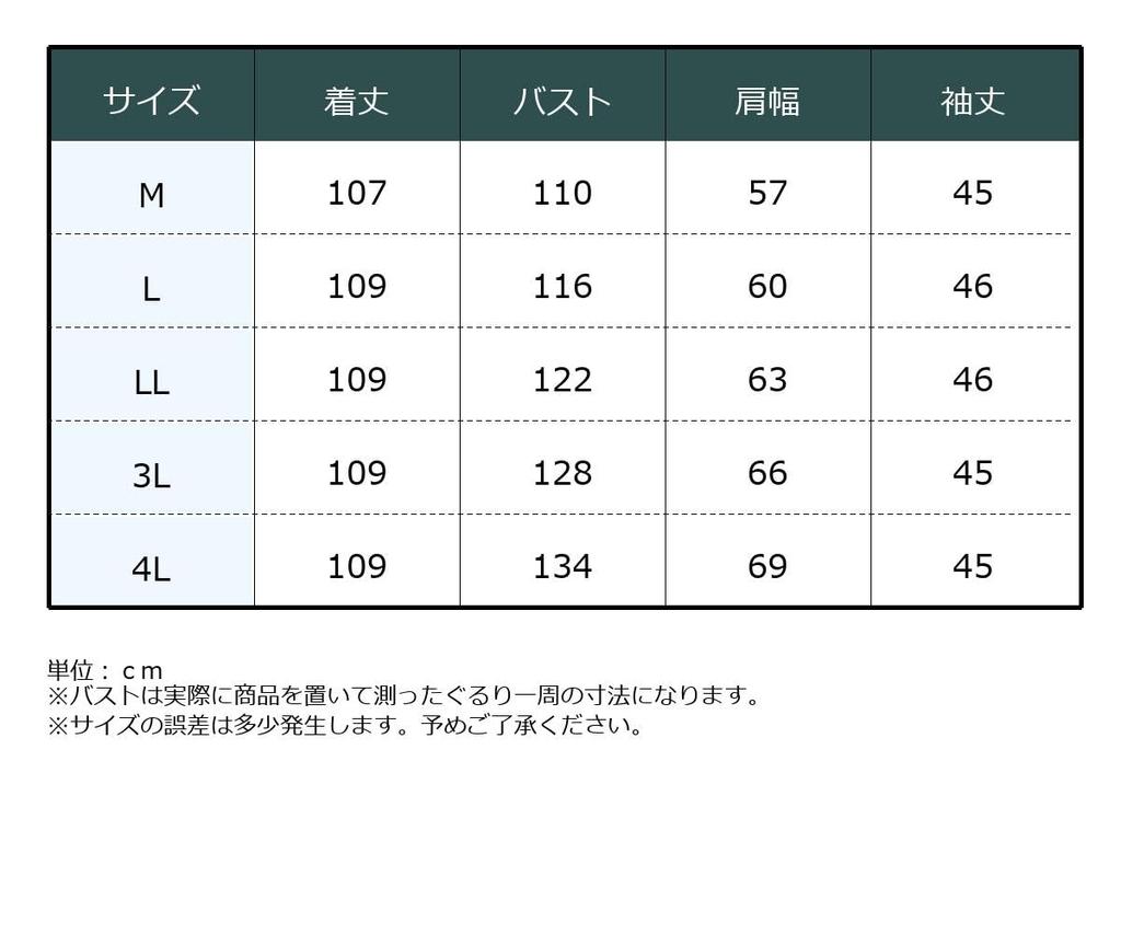 Nissen Gauze Cotton Size L Women's Triple-Layered 100% Pajama/Lounge Dress, Navy,