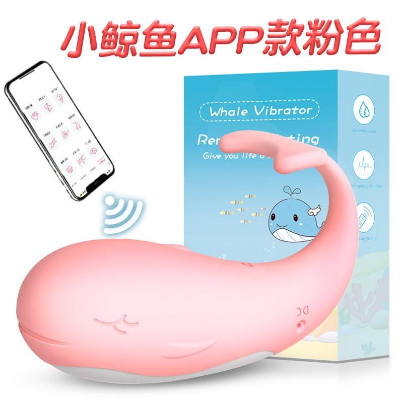 Маленький кит Беспроводной выносной пульт дистанционного управления Прыгающее яйцо Наружный Носимый Флиртующий Мастурбатор Секс-игрушки