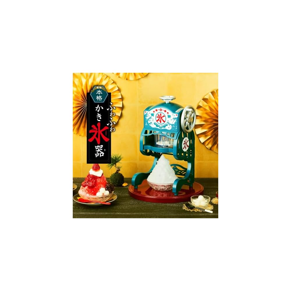 Doshisha Electric Shaved Ice Machine with 2 Ice Cups Blue, Fluffy Texture, Easy to Use