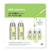 Green Propolis Anti-Oxidant Ampoule Set