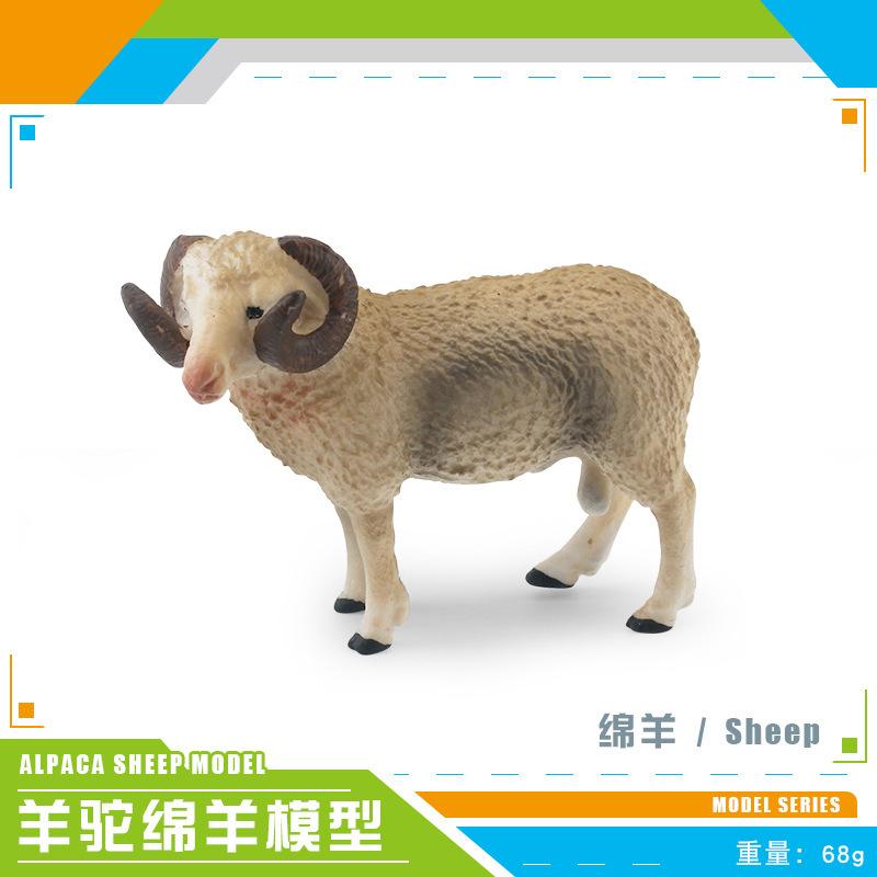Simulation Farm Animal Sheep Model 7 Alpaca Sheep Pan Horned Goat *** Static Ornament Toys