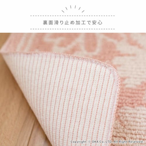 OKA Sucre Kitchen Mat, Approx. 45cm x 120cm, Pink (Non-Slip, Washable) 4548622638110