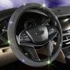 6 цветов, блестящий алмазный чехол на руль автомобиля, универсальная эластичная радужная защита на руль автомобиля, авто