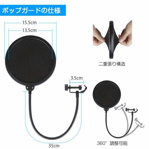 Seehope 2kg Weight Capacity Microphone Stand, Arm, Desk-Mounted, for Condenser Microphones, with Pop Filter, Desk Arm, Extendable, Metal Shock Mount,