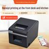 Xinye XP-n160ii Bluetooth Thermal Receipt Printer: Compact, Auto Paper Cutting, Mobile Takeaway Use.