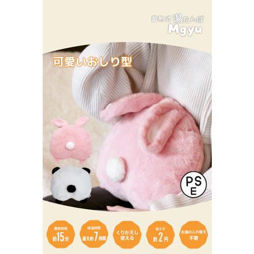 UQLIFE Heat Storage Hot Water Bottle (Rabbit) [Cute and Squeezing Back View] Fluffy and Soft to the Touch, Keeps Warm for Up to 7 Hours, Includes Hot