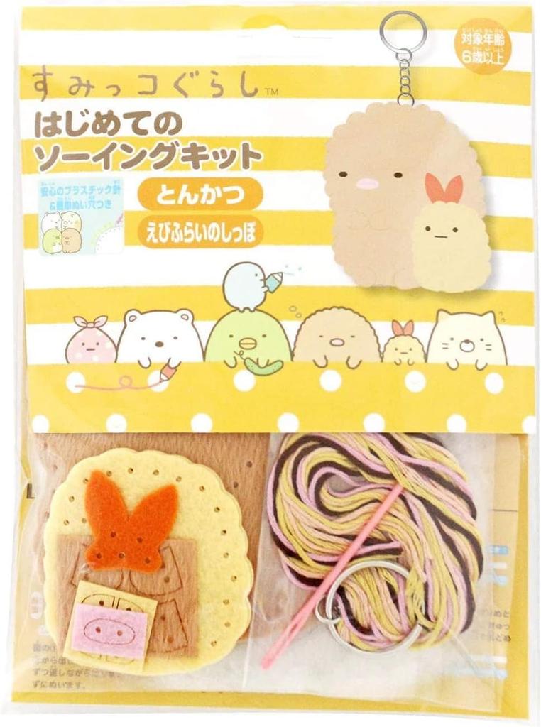 Onoue First Sewing Kit Man's