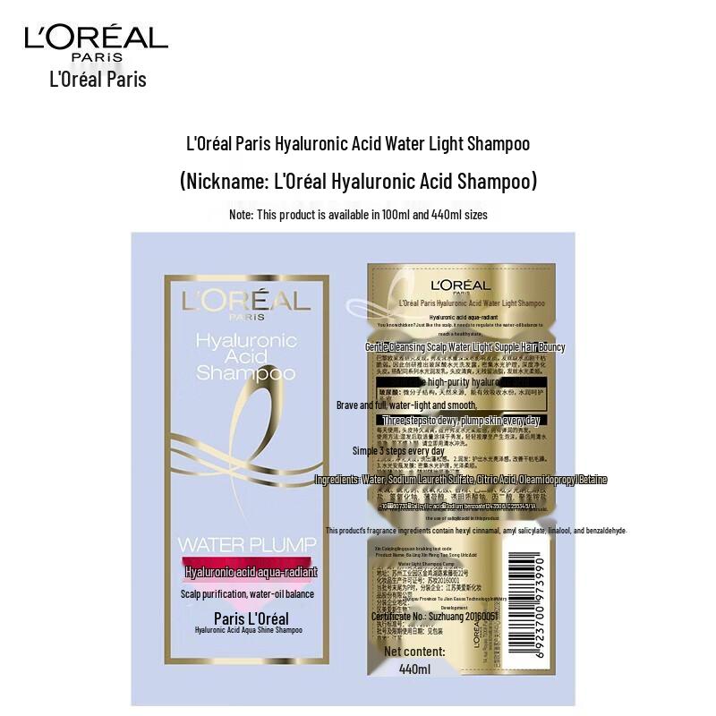 L'Oréal Extraordinary Oil Shampoo