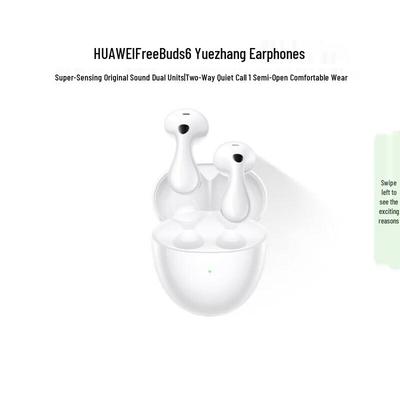 Huawei Беспроводные наушники-вкладыши FreeBuds 6 полуоткрытого типа
