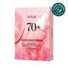 Peach 70+ Niacin Serum Mask Set 10ea + RANDOM GIFT